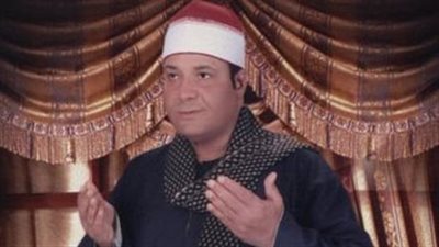 نقابة القراء تستدعي الشيخ حلمى الجمل للتحقيق أمام لجنة القيم