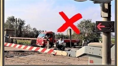 النقل تناشد المواطنين المشاركة فى التوعية بخطورة اقتحام المزلقانات