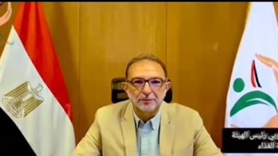 رئيس الهيئة القومية لسلامة الغذاء يشارك فى فعاليات الإحتفال باليوم العالمي لسلامة الغذاء 