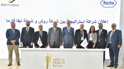 رئيس هيئة الدواء يشهد توقيع اتفاقية تعاون بين هيئة الشراء الموحد وشركة جينكس لتوطين صناعة المستحضرات واللقاحات الاستراتيجية