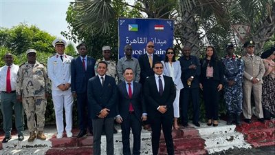 رسمياً.. إطلاق اسم 