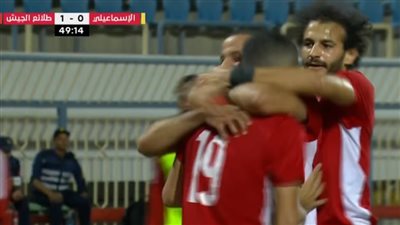 يشعل صراع الهبوط.. طلائع الجيش يفوز على الإسماعيلي بهدف سمير في الدوري