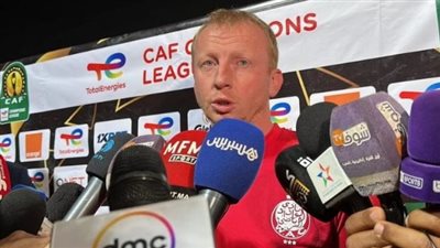 حكم الذهاب كان جيدا.. مدرب الوداد: لا أعرف ما سيفعله الأهلي أمامنا