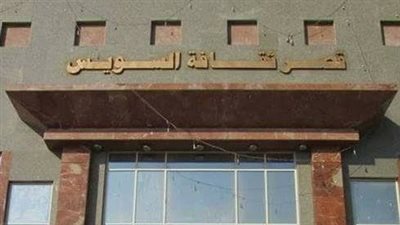 ثقافة السويس تدشن فرقة قومية  لكورال المحافظة