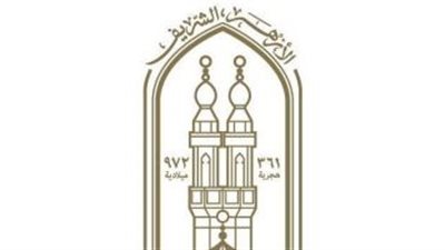 الأزهر للفتوى: الدعوات إلى 