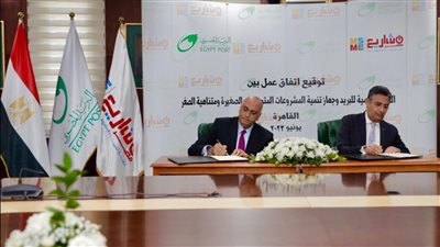 جهاز تنمية المشروعات يتعاون مع الهيئة القومية للبريد  لدعم قطاع المشروعات الصغيرة وتفعيل قانون تنمية المشروعات