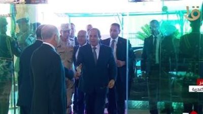 الرئيس السيسي يصل ميناء الإسكندرية لافتتاح محطة تحيا مصر متعددة الأغراض