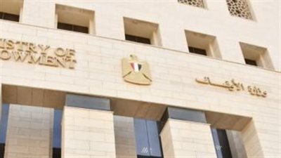 نقل جميع العاملين بديوان عام وزارة الأوقاف للعاصمة الإدارية قبل عيد الأضحى