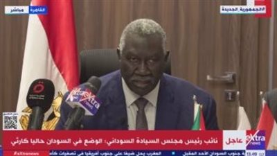 نائب رئيس مجلس السيادة السوداني: لا يمكن تحقيق الديمقراطية فى السودان بالبندقية