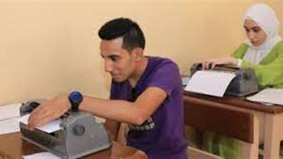 التعليم: امتحانات الثانوية للطلبة المكفوفين سارت بشكل منضبط دون مشكلات