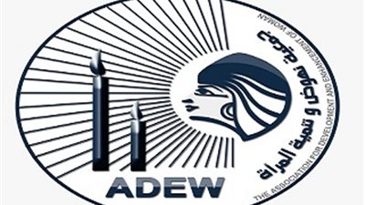 نهوض وتنمية المرأة: قانون بيت الطاعة يقهر الزوجة المصرية