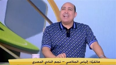 بسبب خديعة الجلاصي.. إيقاف برنامج 