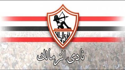 نجم الزمالك: صفقة جماهيرية قدامة هترجع الأمجاد