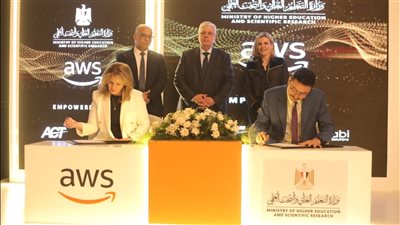 وزير التعليم العالي يشهد توقيع بروتوكول تعاون بين وزارة التعليم العالي وشركة أمازون ويب سيرفيسز العالمية