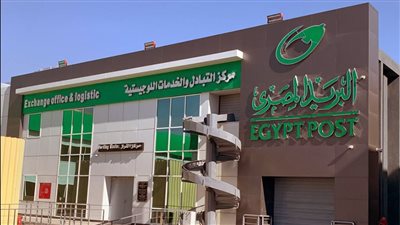 حقيقة رسائل البريد المصري لإخطار بعض العملاء بتعليق طلبات الشحن الخاصة بهم والاستعلام عن بيانات حساباتهم