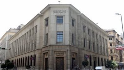 تعطيل العمل بالبنوك من الثلاثاء للاثنين بمناسبة عيد الأضحى وثورة 30 يونيو