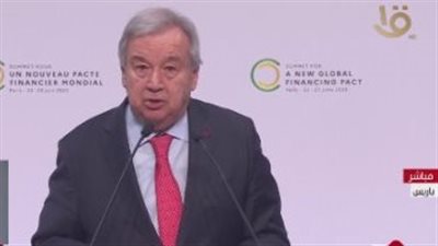 جوتيريس: النظام المالى العالمى غير أخلاقى