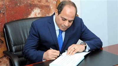 الرئيس السيسي يوقع قوانين بربط موازنة عدد من الهيئات للسنة المالية 2023-2024
