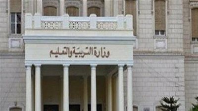 التعليم تحدد فئات الطلاب المعفيين من المصروفات الدراسية للعام الدراسى المقبل