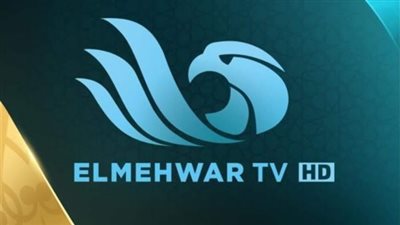 الخريطة الكاملة لقناة المحور في عيد الاضحى المبارك