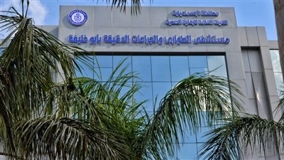 هيئة الرعاية الصحية تعلن عن خطتها للتأمين الطبي لاحتفالات عيد الأضحى