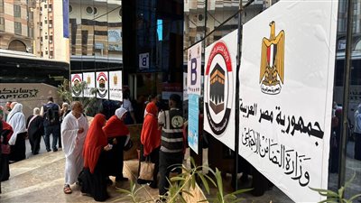 وزيرة التضامن تتابع استمرار عمليات تفويج حجاج الجمعيات الأهلية