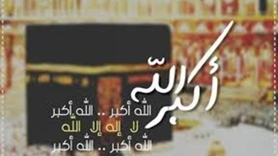 بالساعة والدقيقة.. موعد صلاة عيد الأضحى في جميع محافظات مصر 