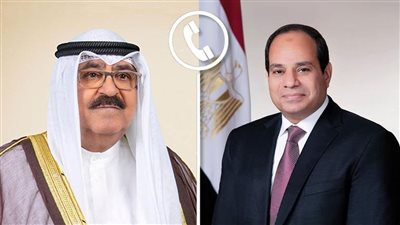 هاتفياً.. الرئيس السيسي يهنئ ولي عهد دولة الكويت بمناسبة عيد الأضحى المبارك