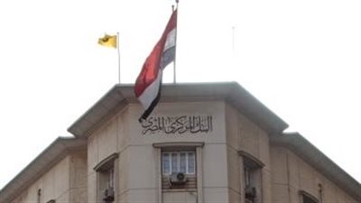 البنوك المصرية تعاود العمل الثلاثاء بعد انتهاء إجازة عيد الأضحى