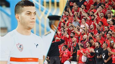 جماهير الأهلي لمجلس الإدارة: 