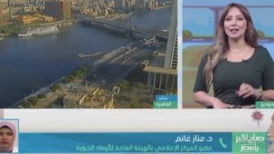 الأرصاد: ارتفاع طفيف في درجات الحرارة بأغلب الأنحاء