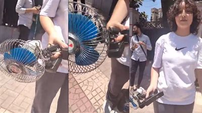 لتفادي الحر.. فتاة المروحة: أبويا جابلي واحدة من العتبة عشان اللى في اللجنة بايظة