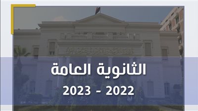 تقرير غرفة العمليات في مادة الرياضيات التطبيقية (الاستاتيكا) لشعبة الرياضيات