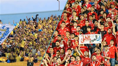 رابطة الأندية: حرمان 2381 مشجعًا للأهلي و217 للإسماعيلي من حضور مباريات الدوري