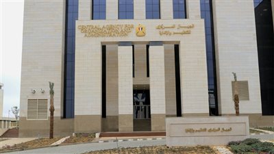 التنظيم والإدارة يخطر الموظفين الذين تم تخصيص وحدات سكنية لهم بالعاصمة باستكمال مقدم الوحدة والاستلام