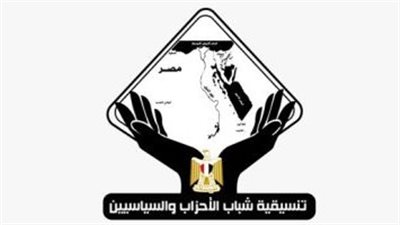 تنسيقية شباب الأحزاب تنظم ندوة بعنوان 