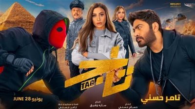 بالأمس فقط.. أكثر من مليون و125 ألف جنيه أيرادات فيلم 