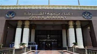 بالتفاصيل ..شروط الالتحاق بـكلية الشرطة 2023