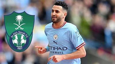 رياض محرز أهلاوي.. الأهلي السعودي يتوصل لاتفاق نهائي مع نجم السيتي