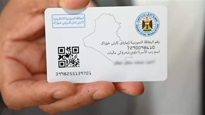 هل الكارت الذكي بديل لـ 