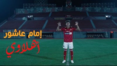 لا تستطيع رؤية الشبح.. علي طريقة 