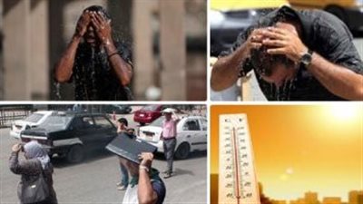 المحسوسة بالقاهرة 39 درجة وأسوان 45.. طقس غد شديد الحرارة بمعظم الأنحاء
