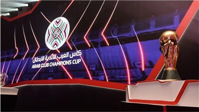  تصل إلى ألف ريال..أسعار تذاكر مباريات البطولة العربية بمشاركة الزمالك