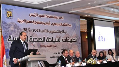 رئيس الرعاية الصحية يشارك في المؤتمر التحضيري للمؤتمر الدولي للسياحة العلاجية بشرم الشيخ