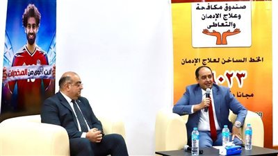 وزيرة التضامن الاجتماعي ورئيس مجلس إدارة صندوق مكافحة وعلاج الإدمان