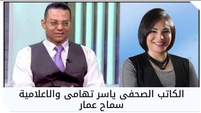 مساء اليوم.. ياسر تهامي يكشف الأسرار بقناة النيل للرياضة 