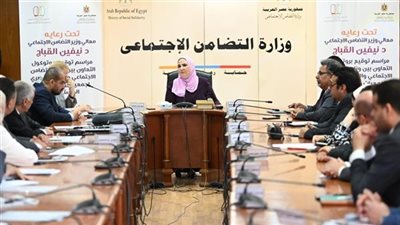 من أجل التوظيف.. وزارة التضامن تقرر مد فترة التسجيل فى البرامج التدريبية 