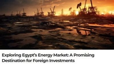 إنيرجى بورتال: سوق الطاقة فى مصر وجهة واعدة للاستثمارات الأجنبية
