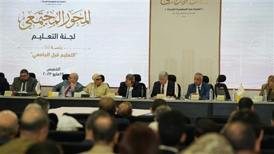 استجابة لدعوة الرئيس.. الحوار الوطنى يعقد جلسة لمناقشة مشروع قانون إنشاء مجلس أعلى للتعليم