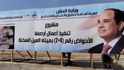 وزير النقل: انتهاء البنية الأساسية بميناء السخنة 30 يونيو 2024